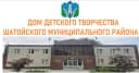 Канал Дом детского творчества Шатойского района в MAX