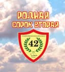 Канал Школа №42. Курган в MAX
