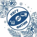 Канал Факультет информационных технологий и математики НВГУ в MAX