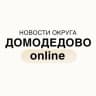 MAX-канал Домодедово в сети