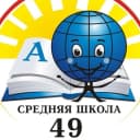 Канал МБОУ "СОШ 49" г.Чебоксары в MAX