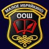 MAX-канал ГБОУ ООШ с. Малое Ибряйкино