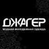 MAX-канал Магазин модной одежды Джагер