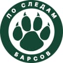 Канал 🐾 По следам барсов в MAX