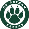 MAX-канал 🐾 По следам барсов