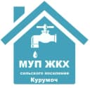 Канал МУП ЖКХ сп Курумоч в MAX