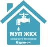 MAX-канал МУП ЖКХ сп Курумоч