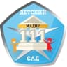 MAX-канал ДЕТСКИЙ САД 111 | г. Пермь