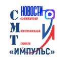Канал Сосновоборский многопрофильный техникум «ИМПУЛЬС» в MAX