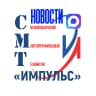 MAX-канал Сосновоборский многопрофильный техникум «ИМПУЛЬС»