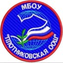 Канал МБОУ "Плотниковская ООШ" в MAX