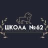 MAX-канал МАОУ СОШ №62 Краснодар