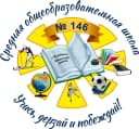 Канал МБОУ "СОШ №146 г.Челябинска" в MAX
