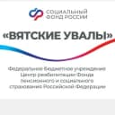 Канал ВЯТСКИЕ УВАЛЫ в MAX