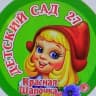 MAX-канал Канал детского сада №27 г. Снежинска «Красная шапочка»