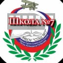 Канал МБОУ "СОШ №7 имени П.А.Рубанова" г. Черногорска в MAX