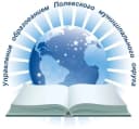 Канал Управление образованием Полевского муниципального округа Свердловской области в MAX
