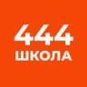 MAX-канал ГБОУ средняя школа № 444 Фрунзенского района Санкт-Петербурга
