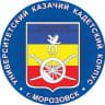 MAX-канал УККК-интернат (филиал) ФГБОУ ВО "МГУТУ им. К.Г.Разумовского (ПКУ)" в г. Морозовске
