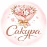 MAX-канал Сакура | Цветы Ставрополь - букеты  | доставка