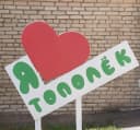 Канал Детский сад № 28 "Тополёк" города Снежинск в MAX
