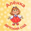 Канал МДОУ "Усогорский детский сад "Алёнка" в MAX
