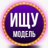 MAX-канал Ищу модель