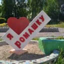 Канал МДОУ Сернурский детский сад "РОМАШКА" в MAX