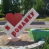 MAX-канал МДОУ Сернурский детский сад "РОМАШКА"