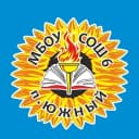 Канал МБОУ СОШ 6 МО Белореченский район в MAX