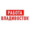 Канал Работа во Владивостоке в MAX