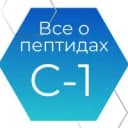 Канал ВСЁ о ПЕПТИДАХ - 1 Ступень в MAX