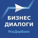 Канал Бизнес-Диалоги. РосДорБанк в MAX