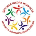 Канал "ДЕТСКАЯ ШКОЛА ИСКУССТВ УРУПСКОГО РАЙОНА" в MAX