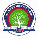 Канал МАОУ "Подгорнская СОШ" в MAX