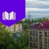 MAX-канал МОУ СШ 78 Волгоград