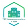 MAX-канал АО "УЖХ Калининского района ГО г.Уфа РБ"