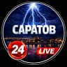 MAX-канал Саратов
