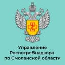 Канал Роспотребнадзор Смоленск в MAX