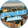 MAX-канал Егорьевск Journal