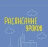 MAX-канал Поволжский государственный колледж — ГБПОУ Самарской области