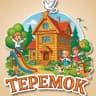 MAX-канал МБДОУ "ТЕРЕМОК" Порхов