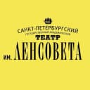Канал Театр им. Ленсовета в MAX