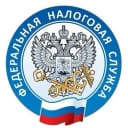 Канал Всё о налогах в Липецке | УФНС России по Липецкой области в MAX