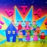MAX-канал БУ СО ВО "Шекснинский центр помощи детям, оставшимся без попечения родителей, "Альтаир"