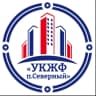 MAX-канал ООО "УКЖФ п. Северный"