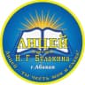 MAX-канал Новости Лицея имени Н.Г. Булакина