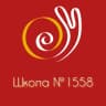 MAX-канал Школа 1558 им. Росалии де Кастро