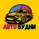 Канал Автобудни в MAX