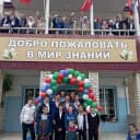 Канал МКОУ "Урадинская СОШ" в MAX
